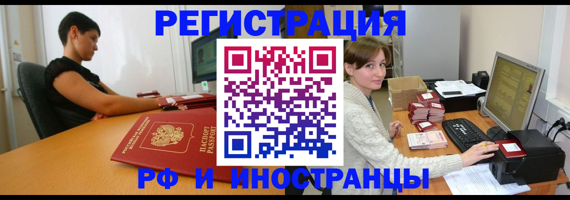 регистрация для дет. сада в Ненецком АО