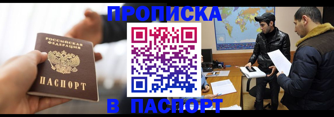 найти адрес прописки в Ненецком АО
