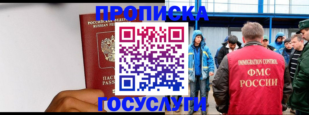 найти адрес прописки в Ненецком АО